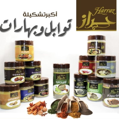 Spices
